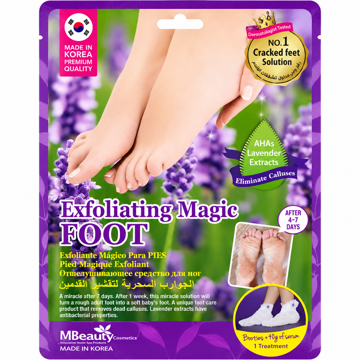 SC3 - Exfoliating Magic Foot